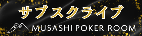 サブスクリプション