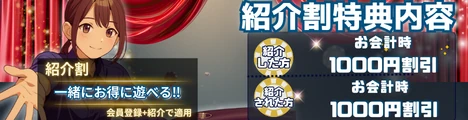 初回特典